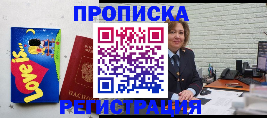 миграционный учет в Тверской области