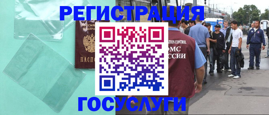 прописка в квартире в Тверской области