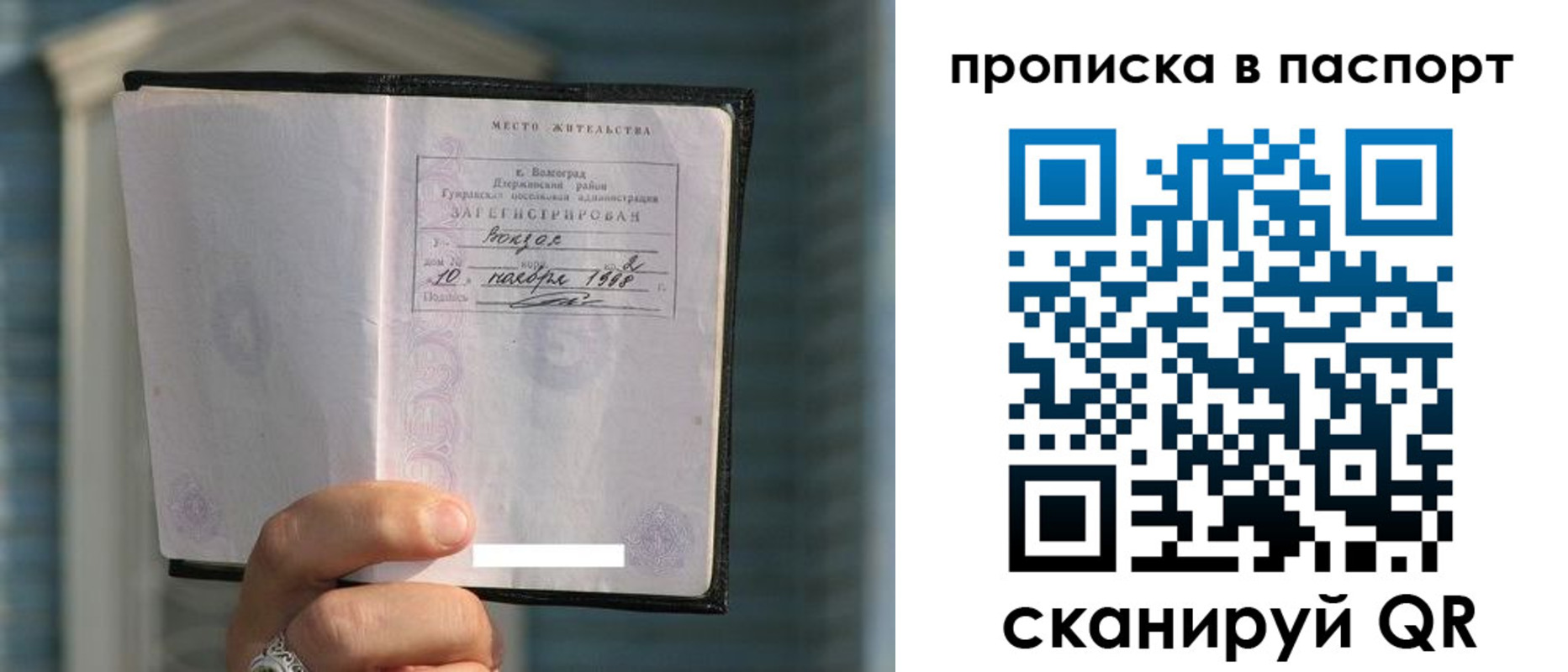 пропишу в квартире в Тверской области