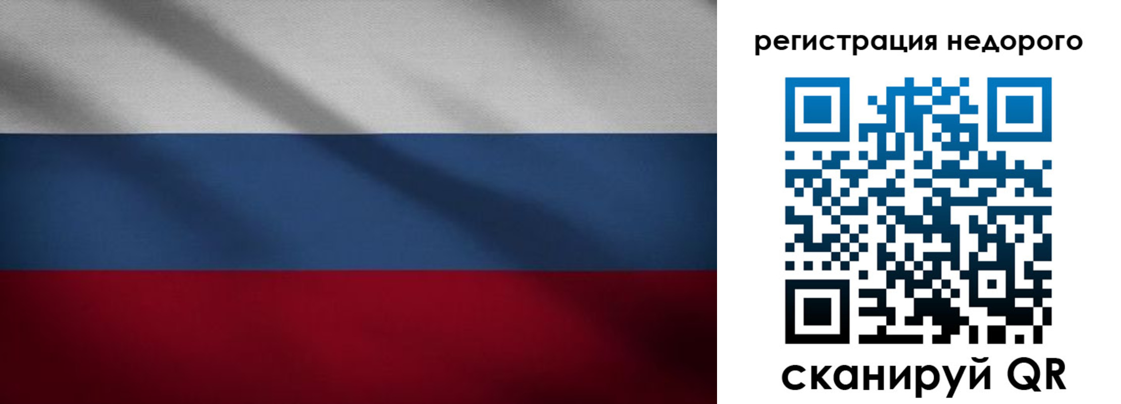 временная прописка в Тверской области