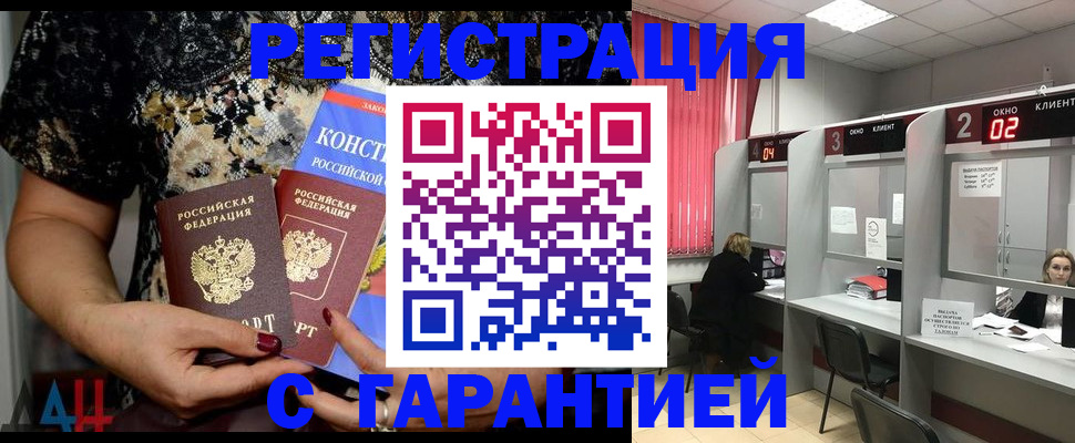 где прописаться в Тверской области