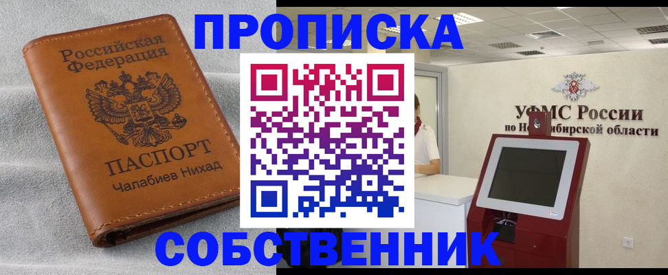 регистрация в Тверской области