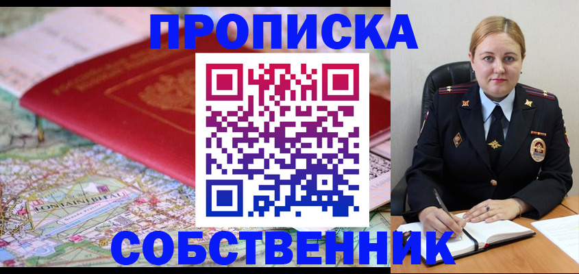 временная регистрация гарантия в Тверской области