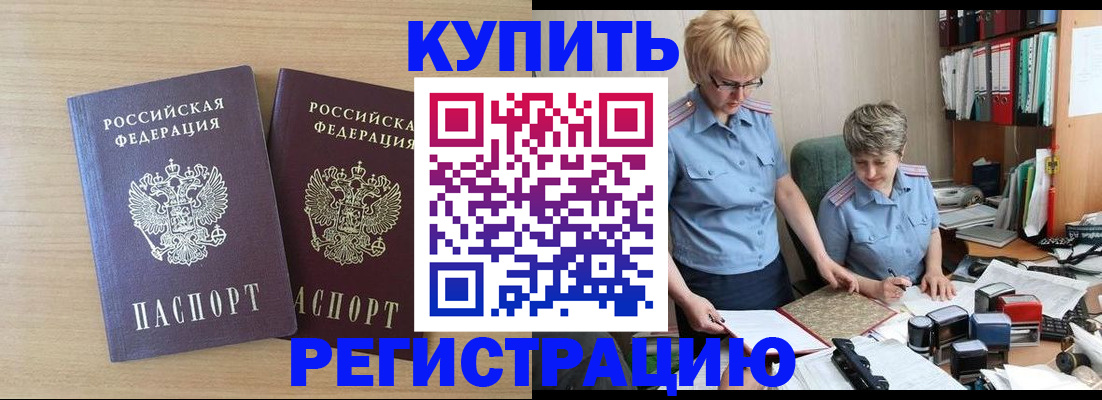 регистрация для школы в Тверской области